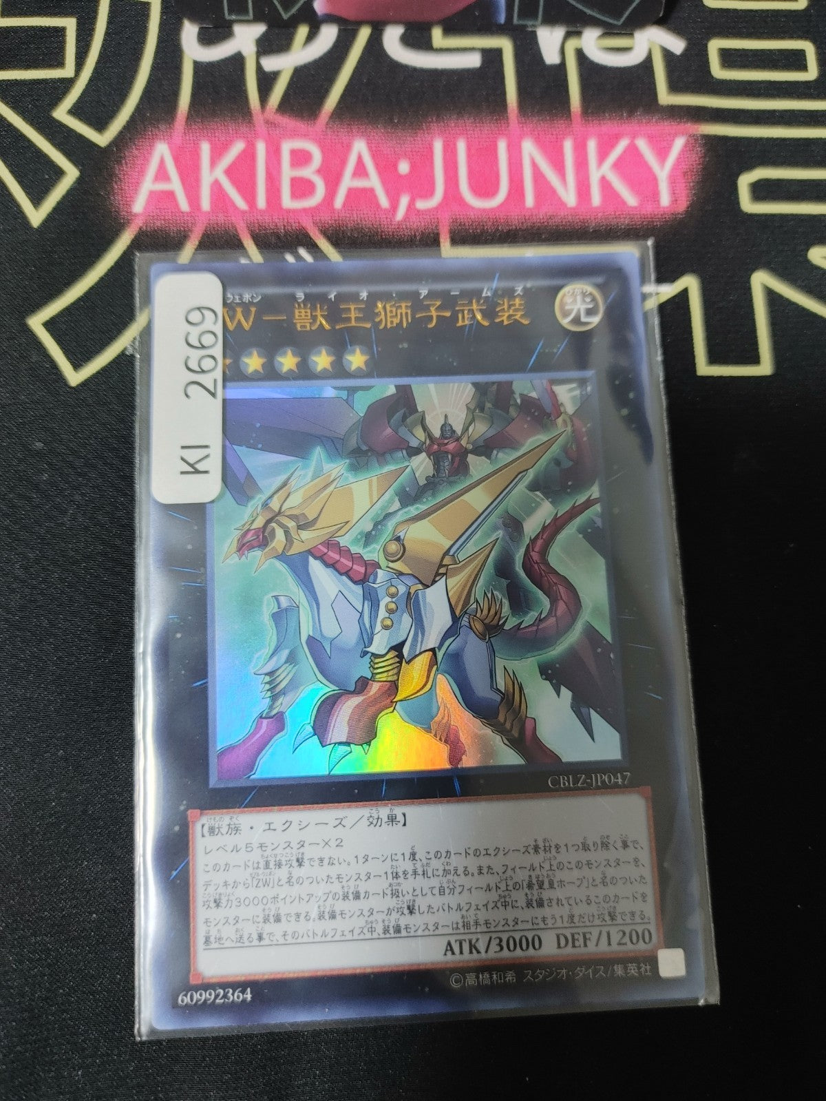 47427381