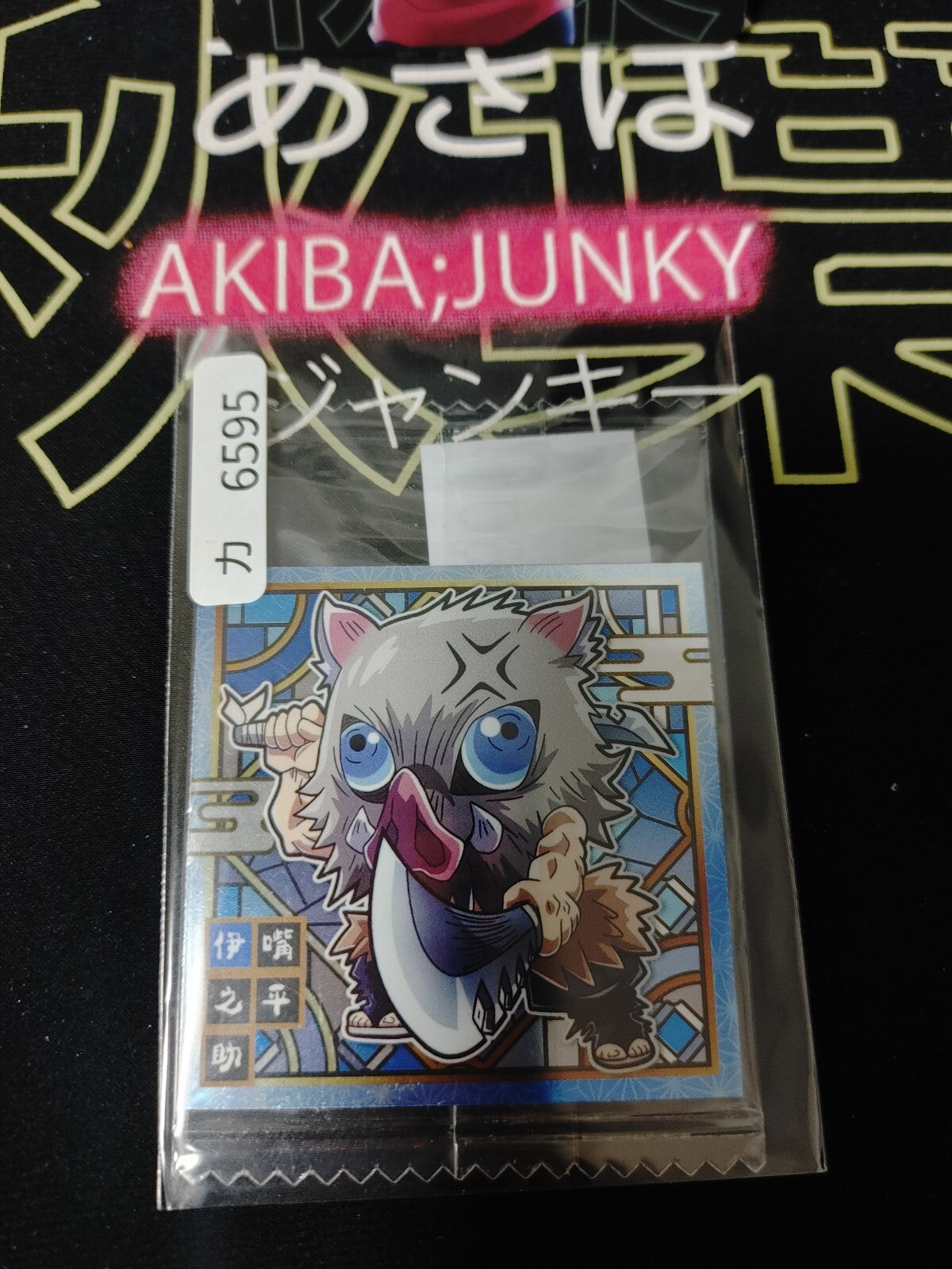 47431398