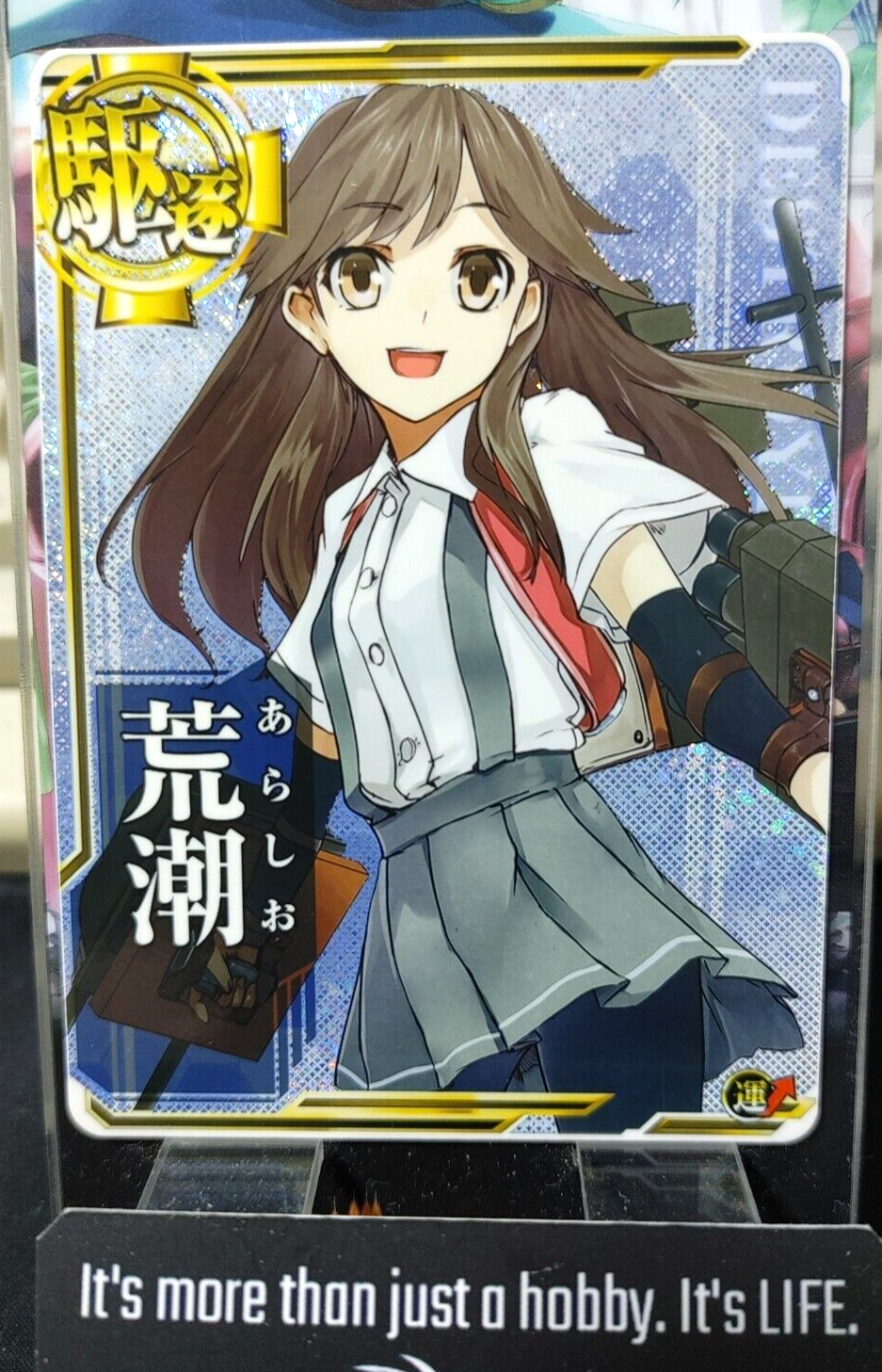 47425682