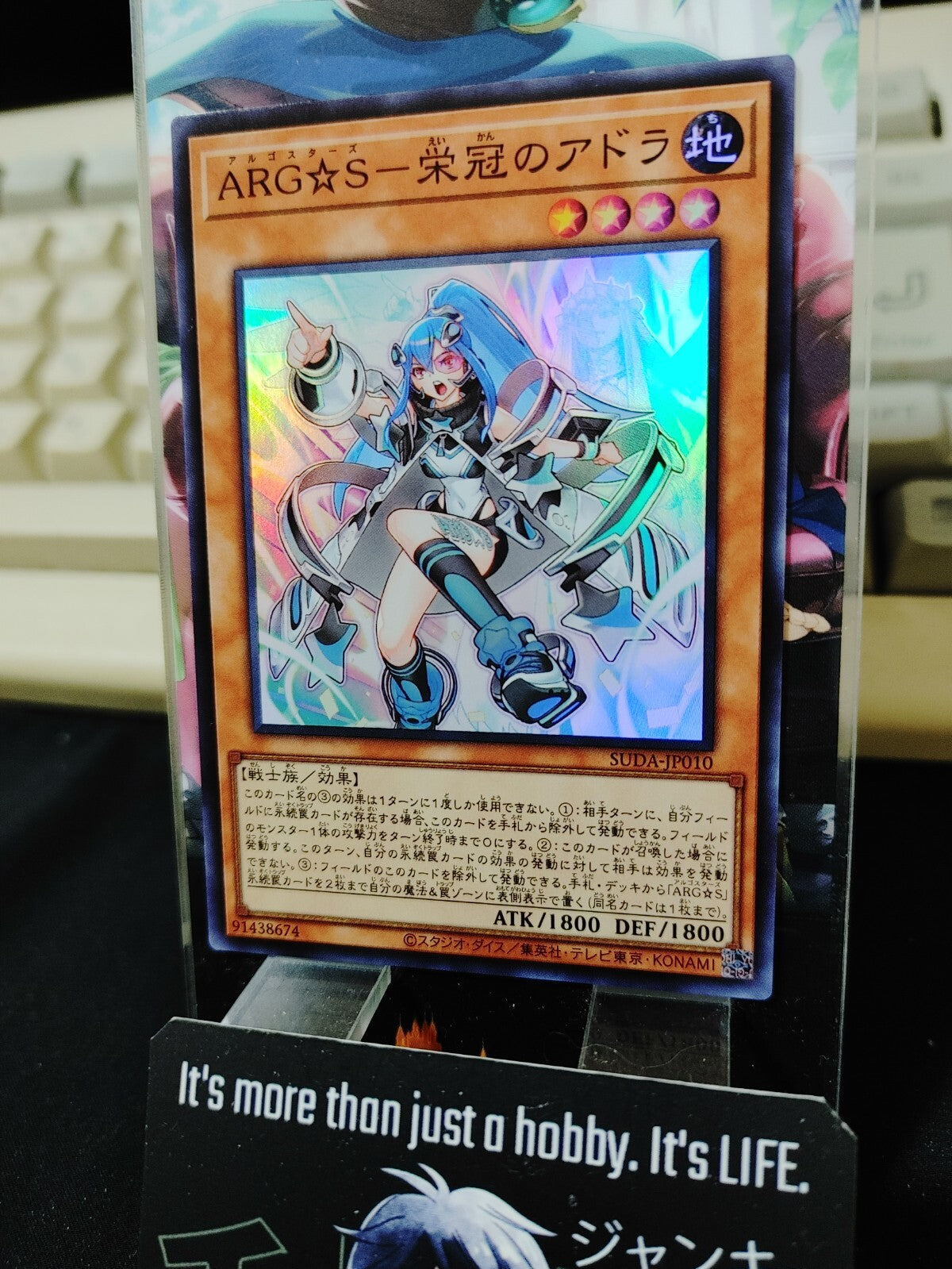 47436177