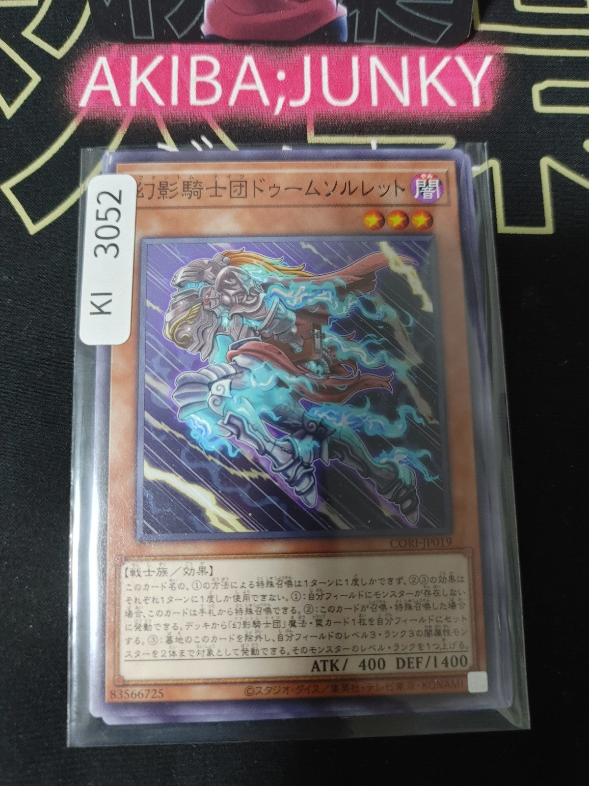 47435988