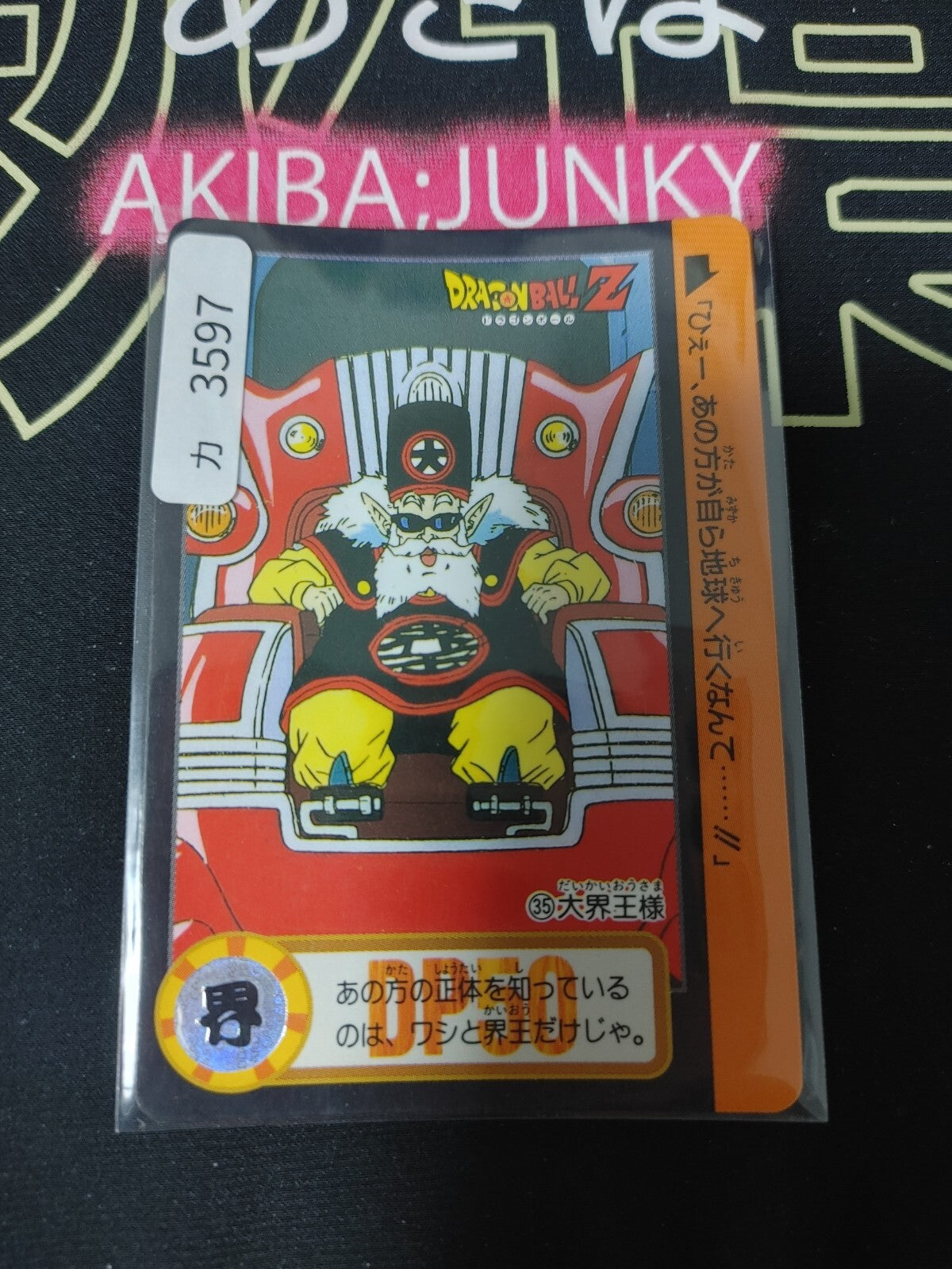 47431125