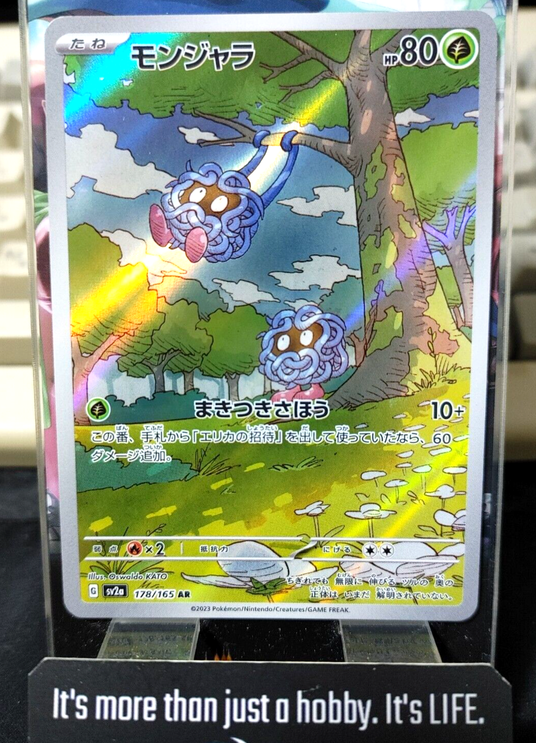 47433450