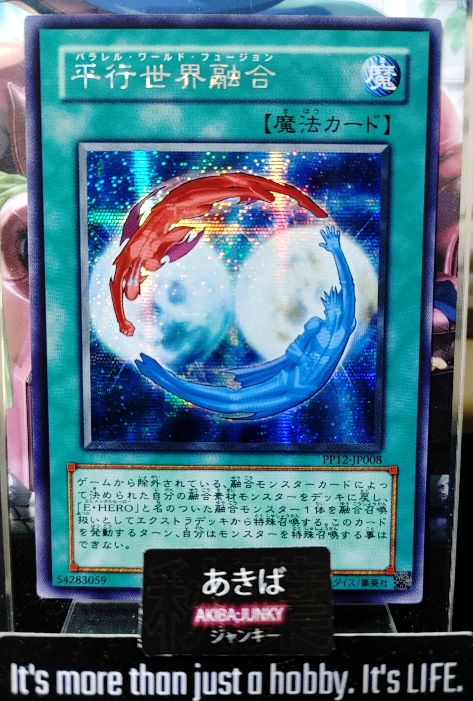 47431567