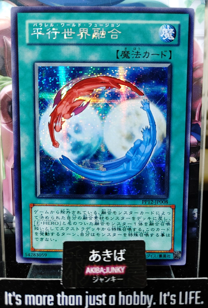 47431567