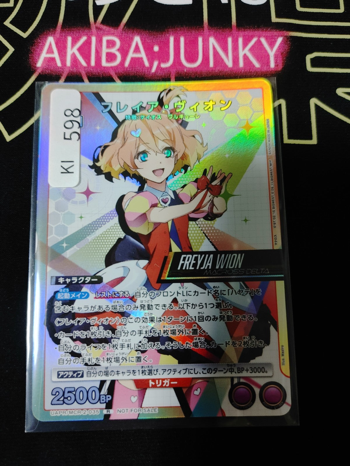 Macross Freyja Wion Card Union Arena UAPR/MCR-2-035 Promo Japan