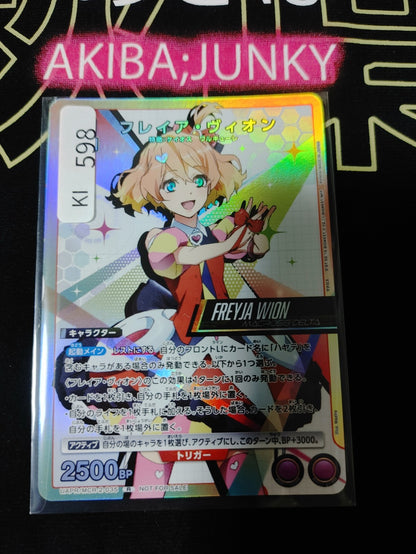 Macross Freyja Wion Card Union Arena UAPR/MCR-2-035 Promo Japan