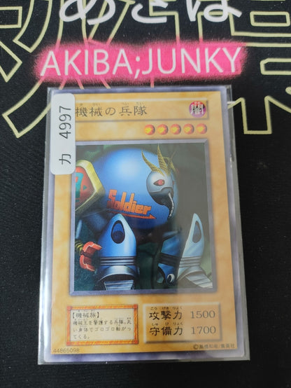 47430393