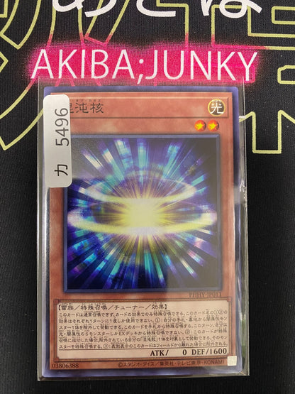 47427361
