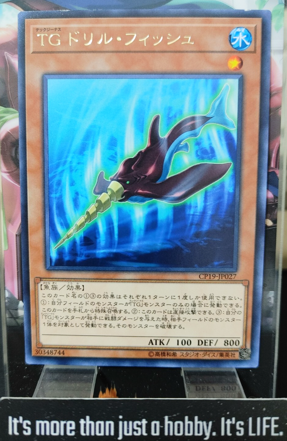 47429142