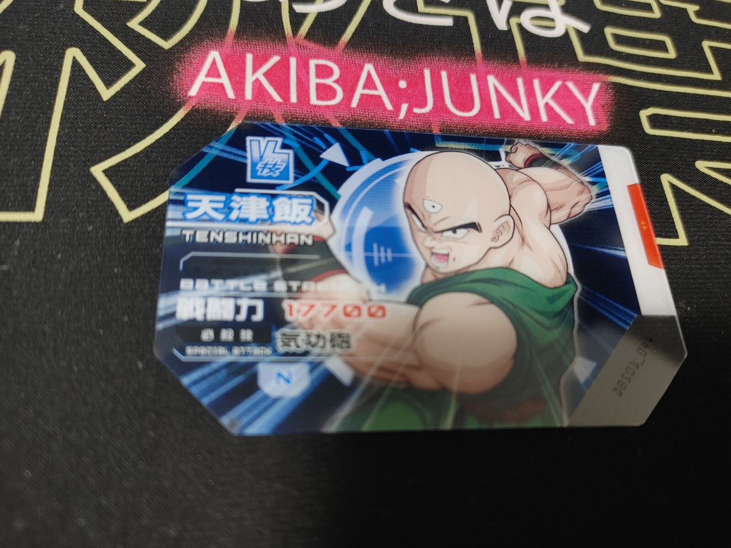47424495