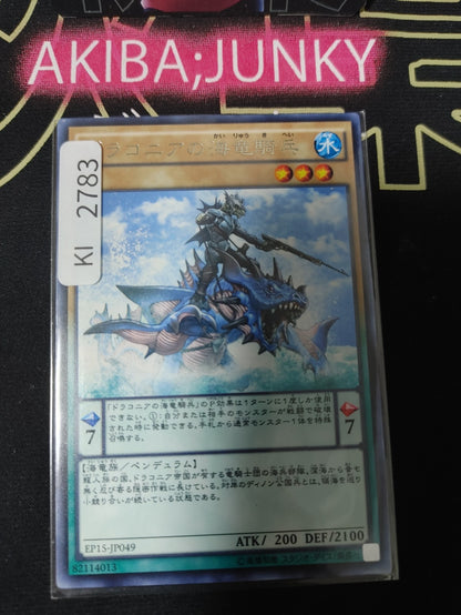 47430063