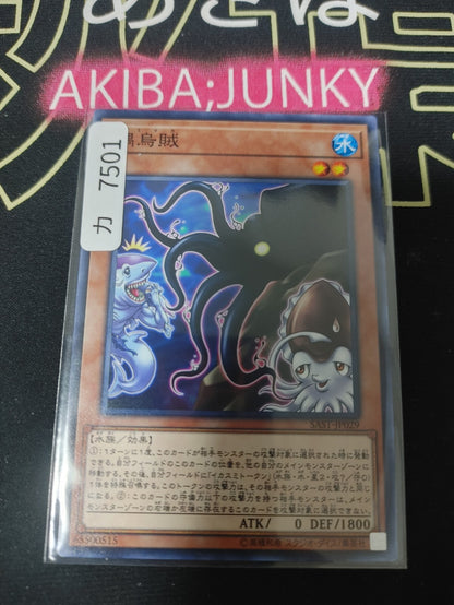 47427008
