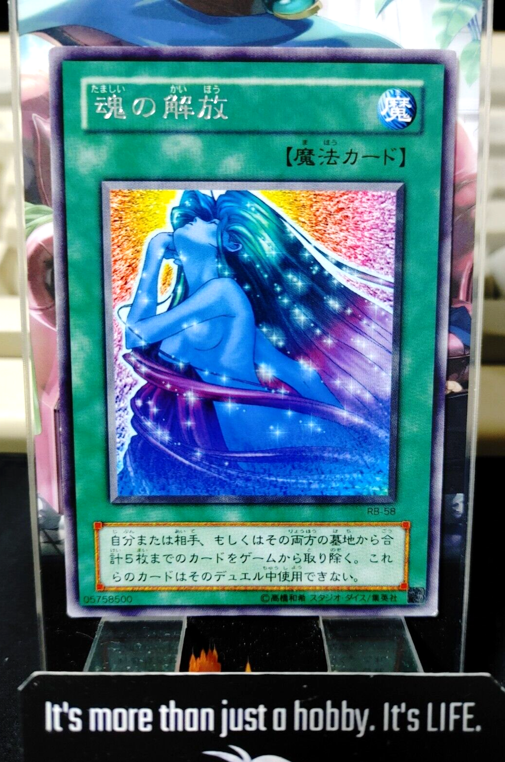47437141