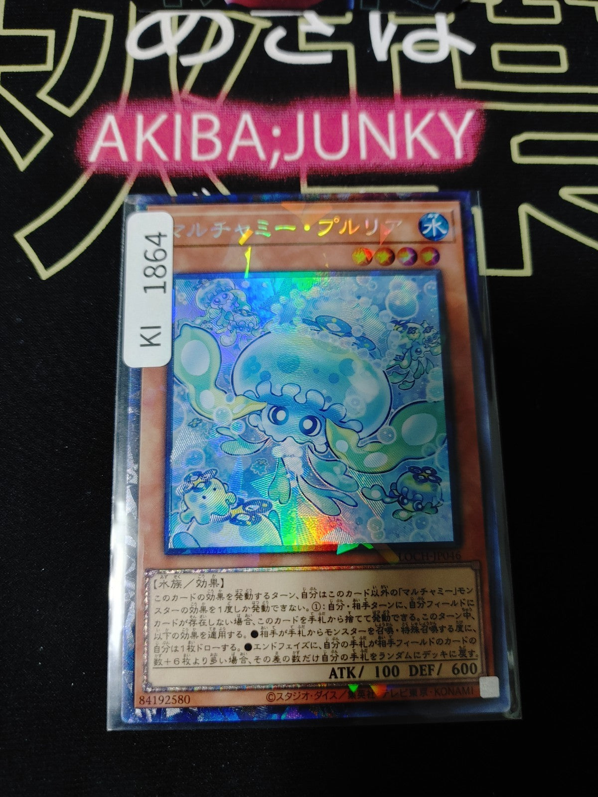 47437225