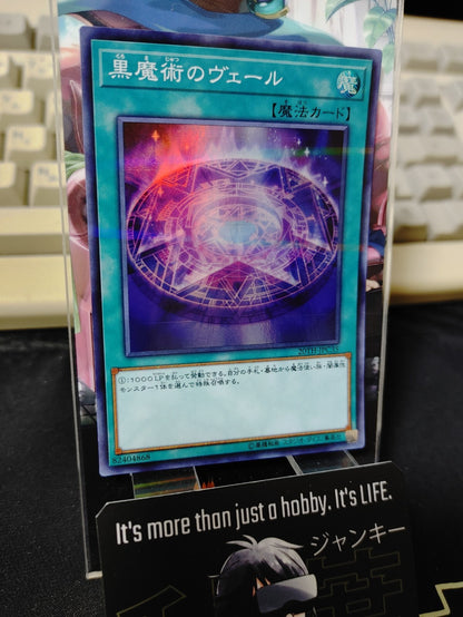 47426210