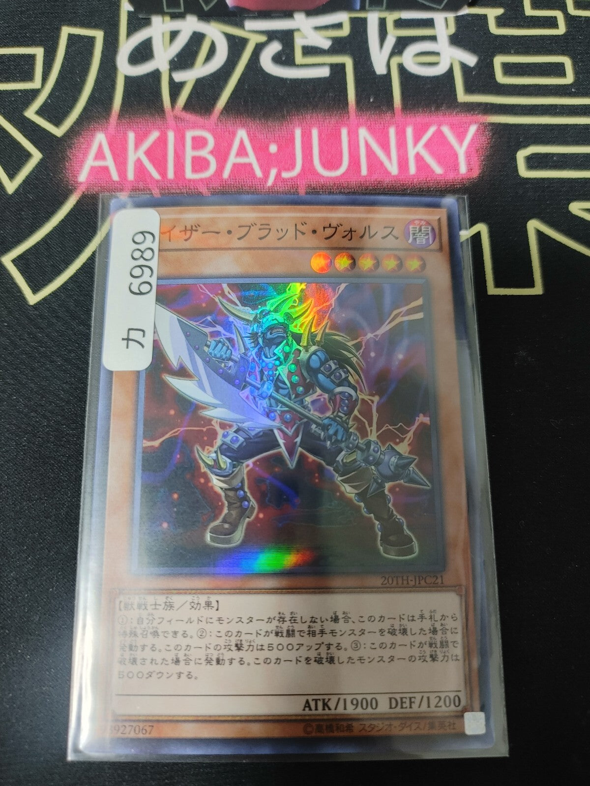 47435612