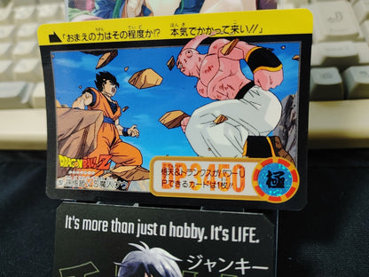 47424132
