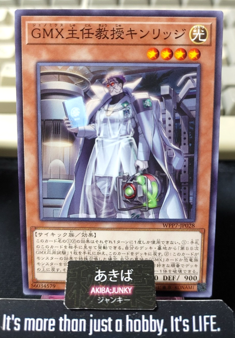 GMX Chairman Kimridge Yugioh WPP7-JP028 Yu-Gi-Oh Konami OCG JAPAN