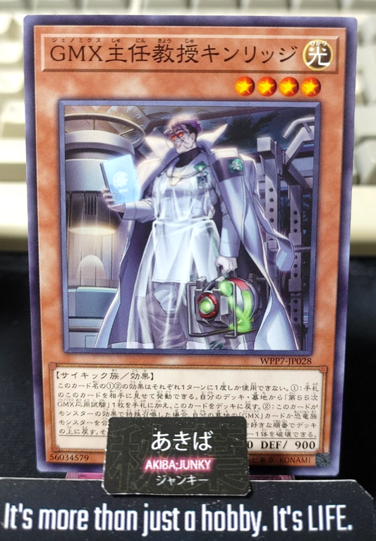 GMX Chairman Kimridge Yugioh WPP7-JP028 Yu-Gi-Oh Konami OCG JAPAN