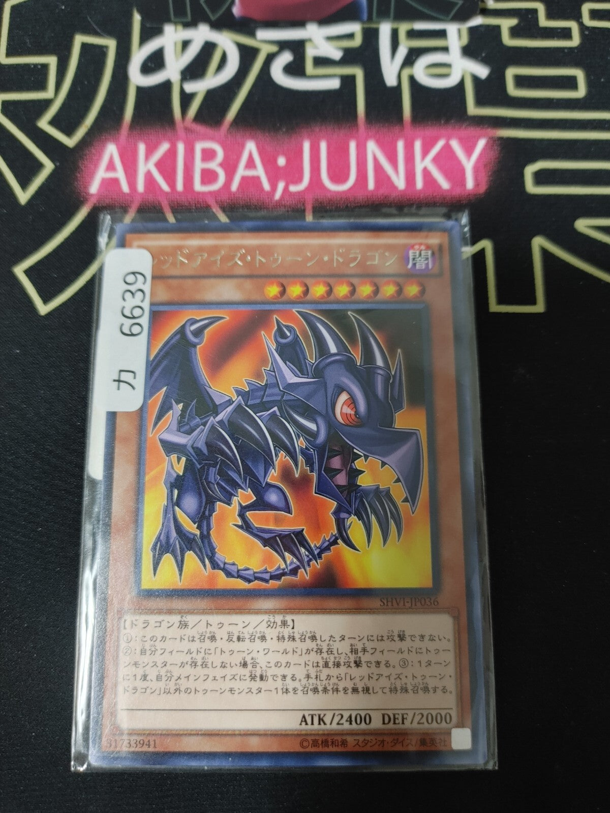 47435889