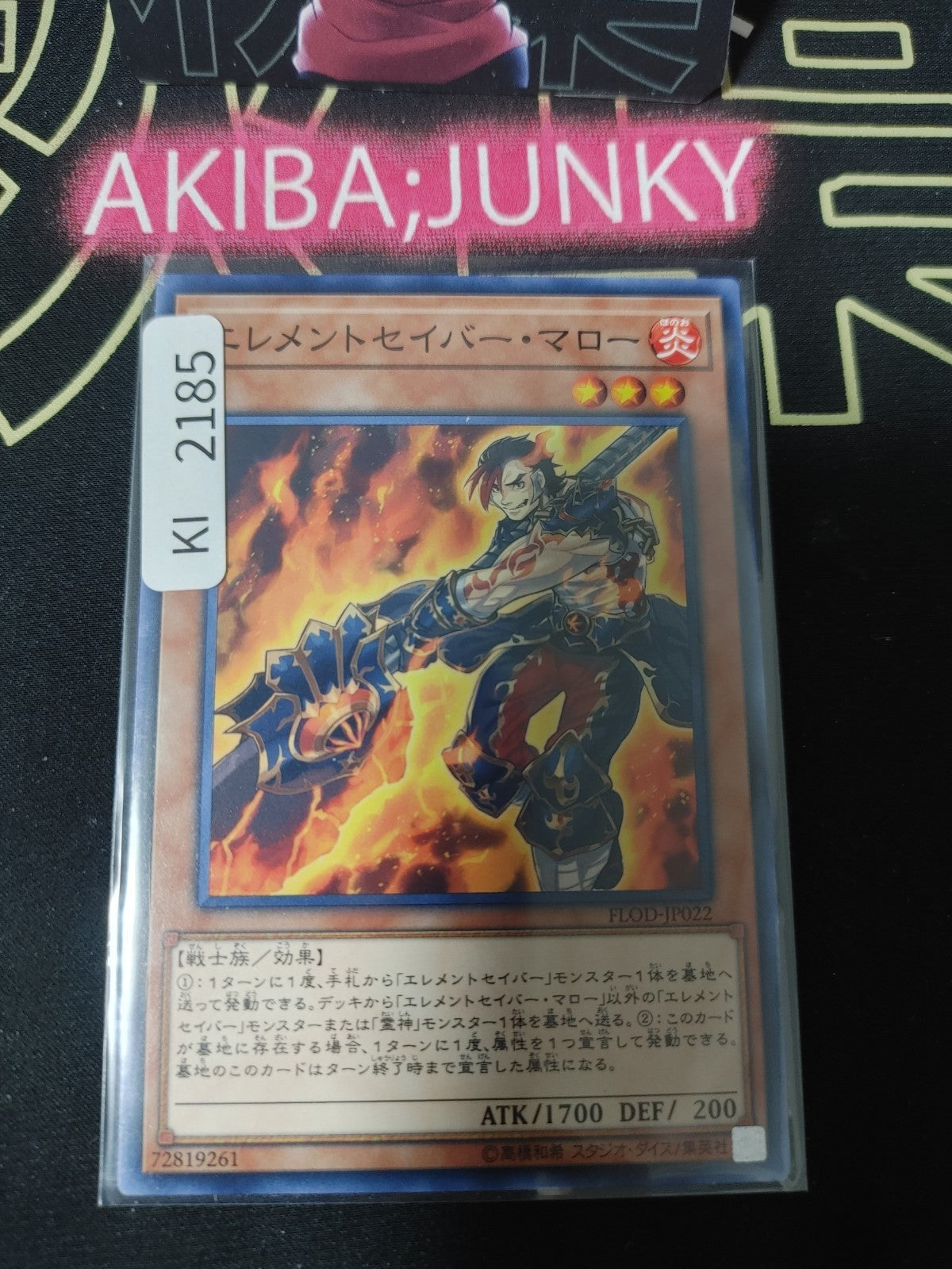 47432622