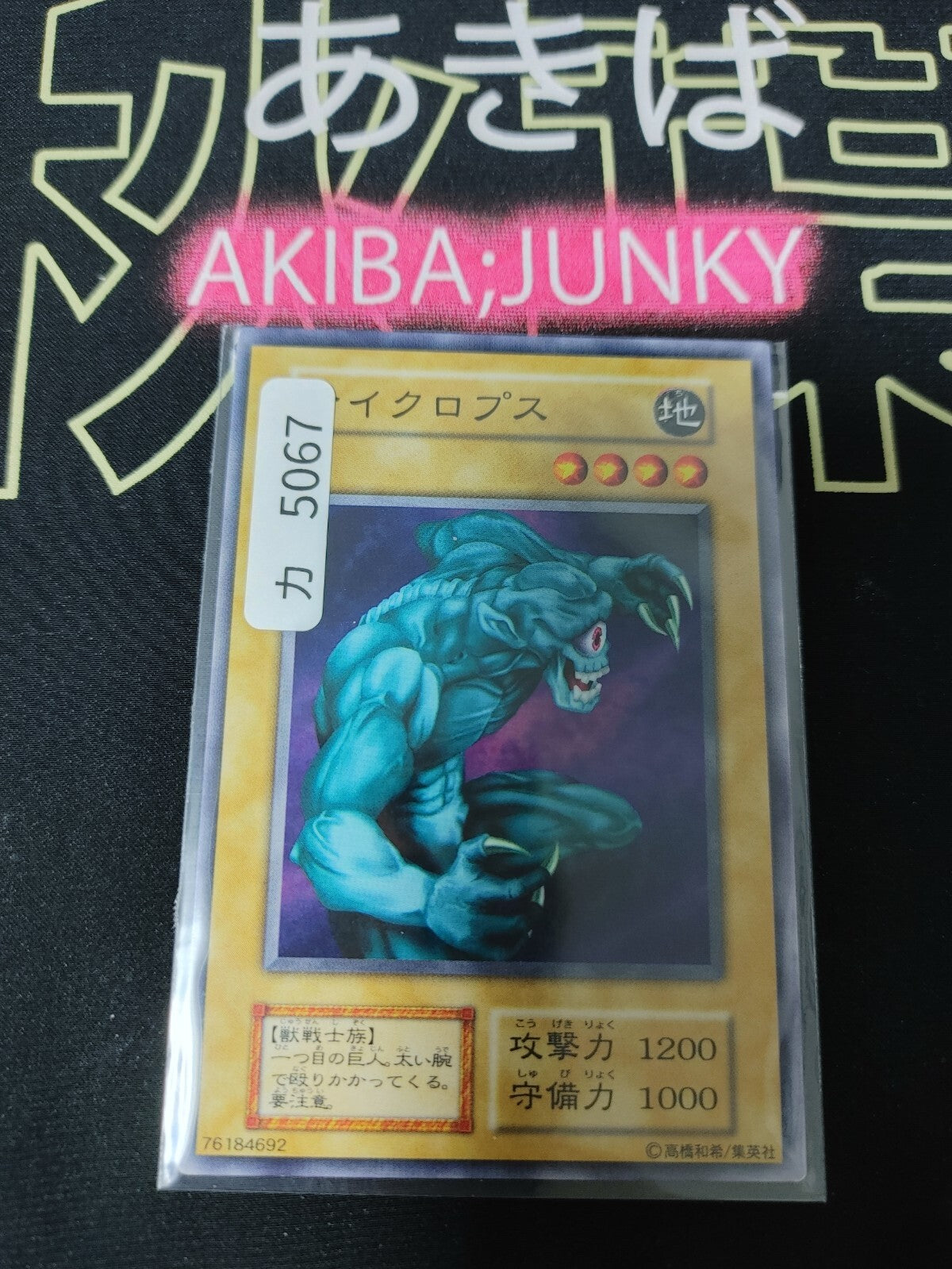 47433694