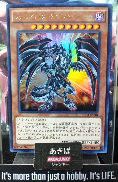 47449848