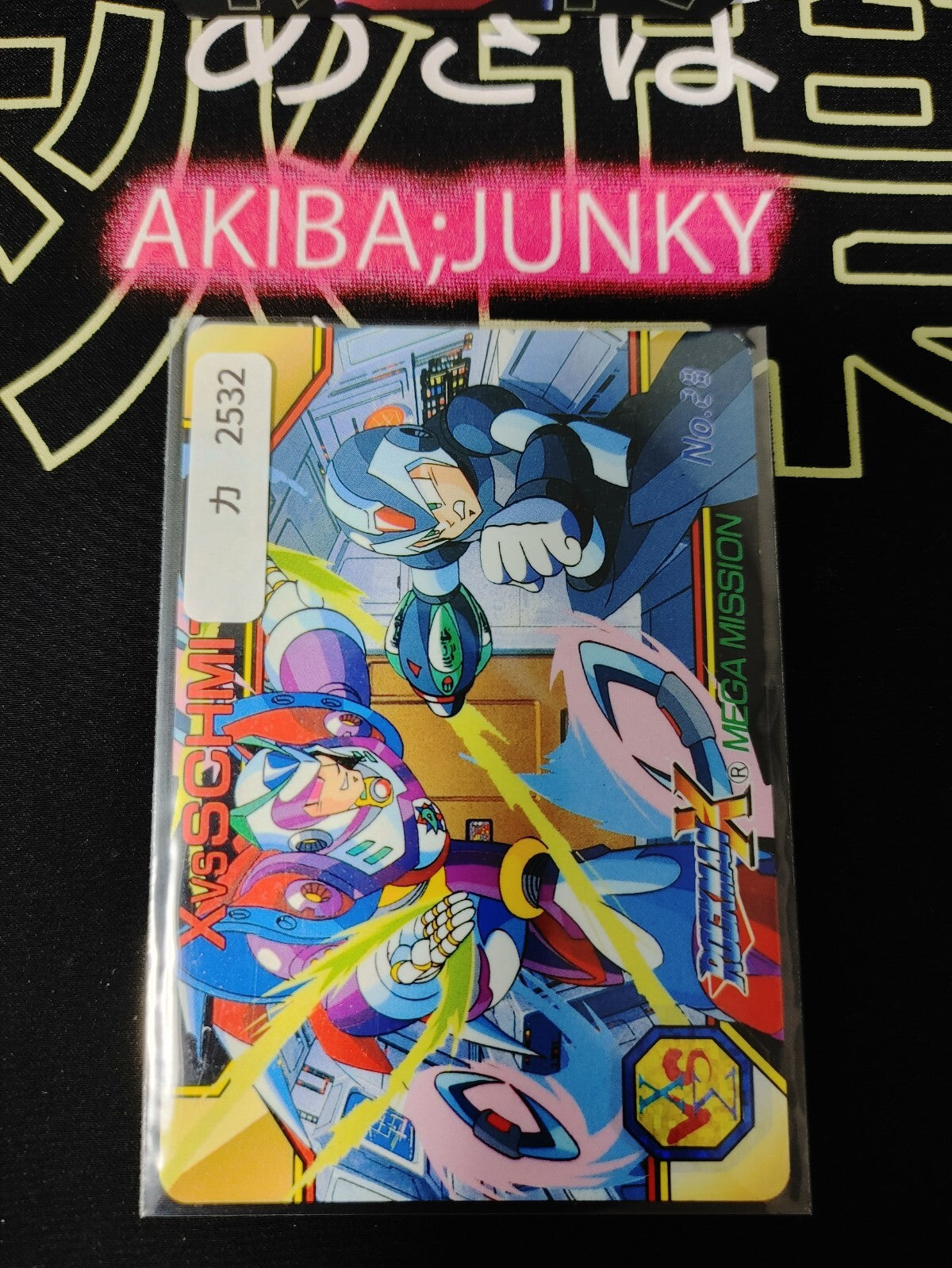 47432877