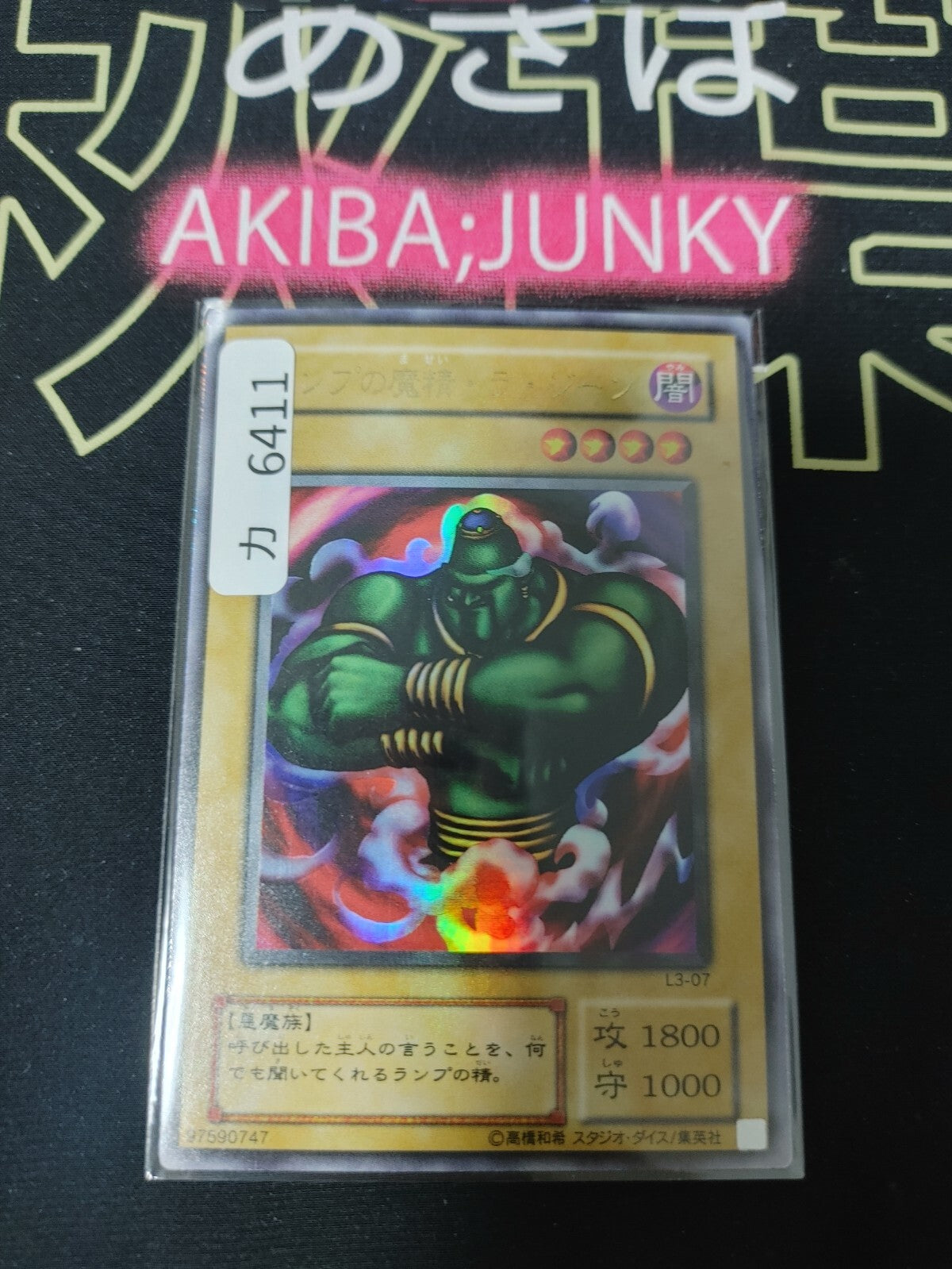 47429569