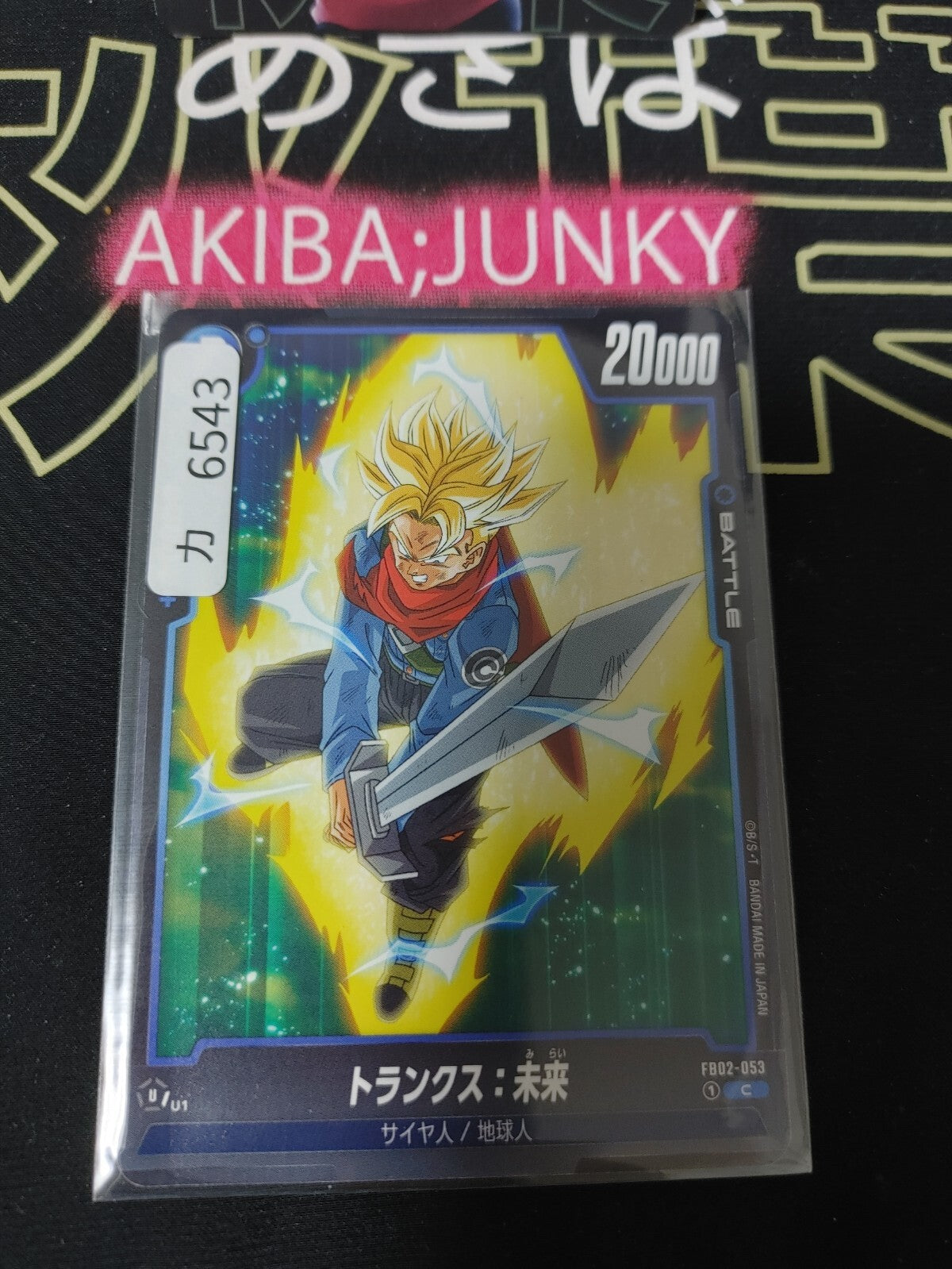 47426290