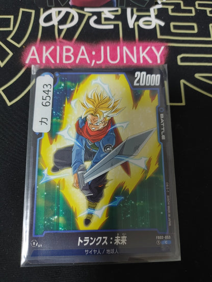 47426290