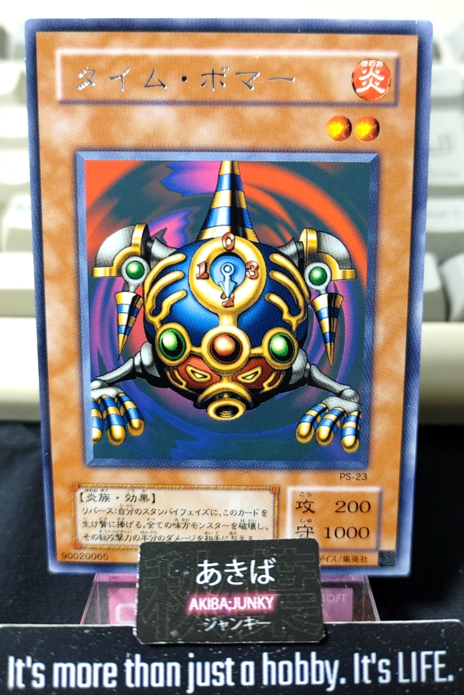 47432250