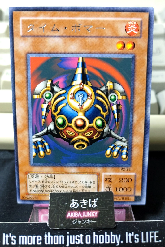 47432250