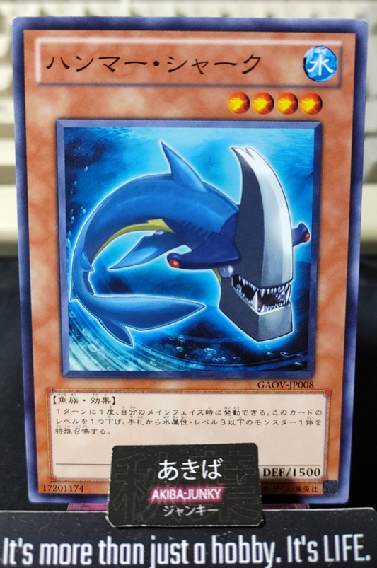 Hammer Shark Yugioh GAOV-JP008 Yu-Gi-Oh Konami OCG JAPAN