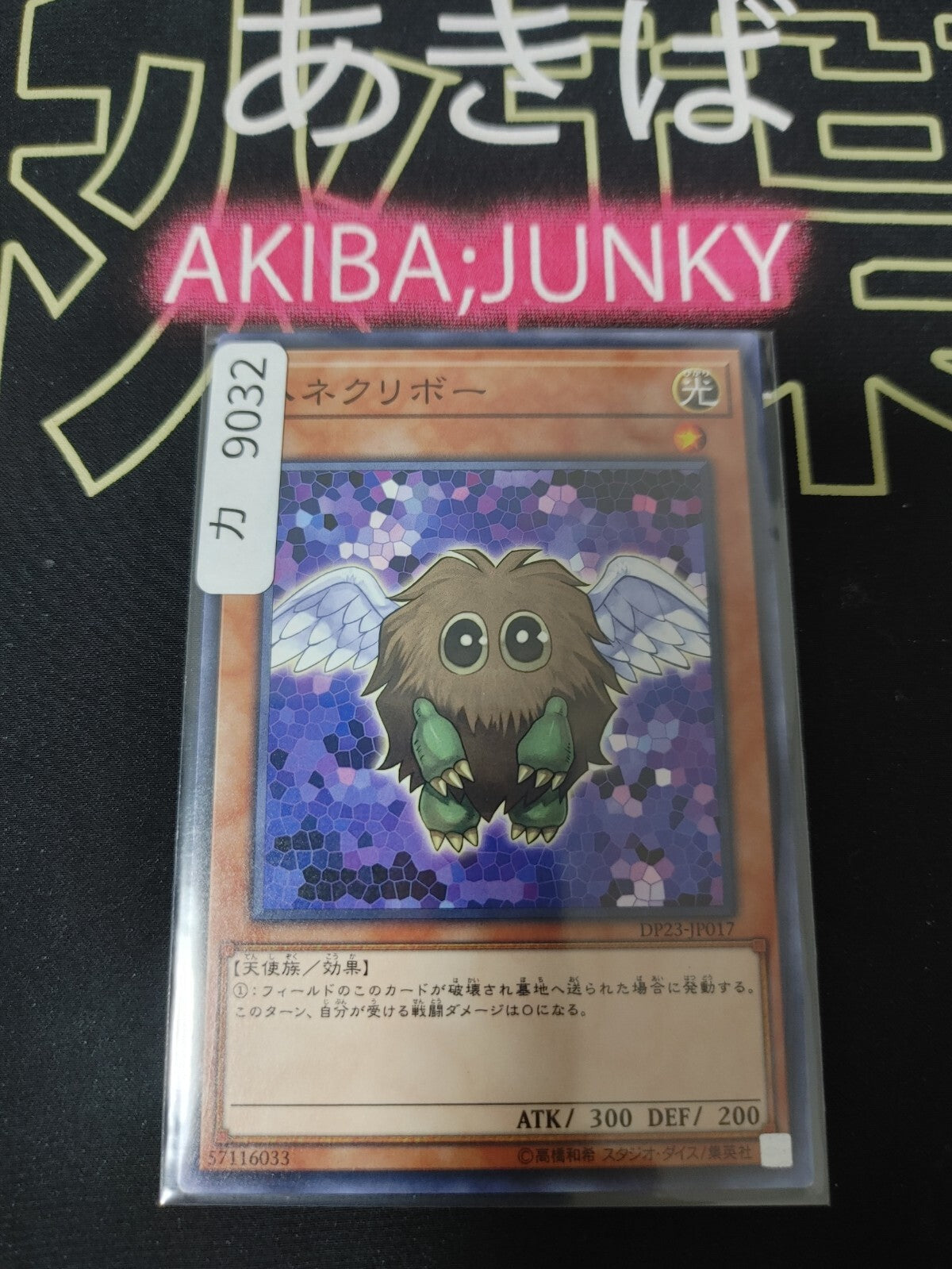 47431420