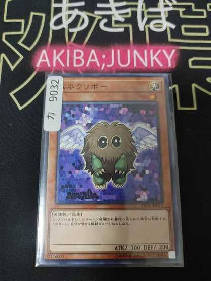 47431420