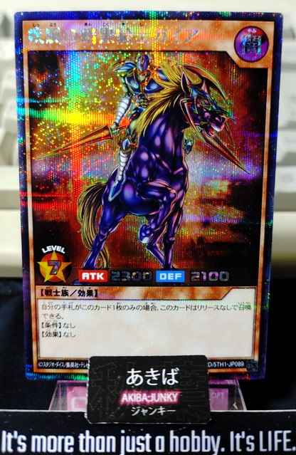 47425208