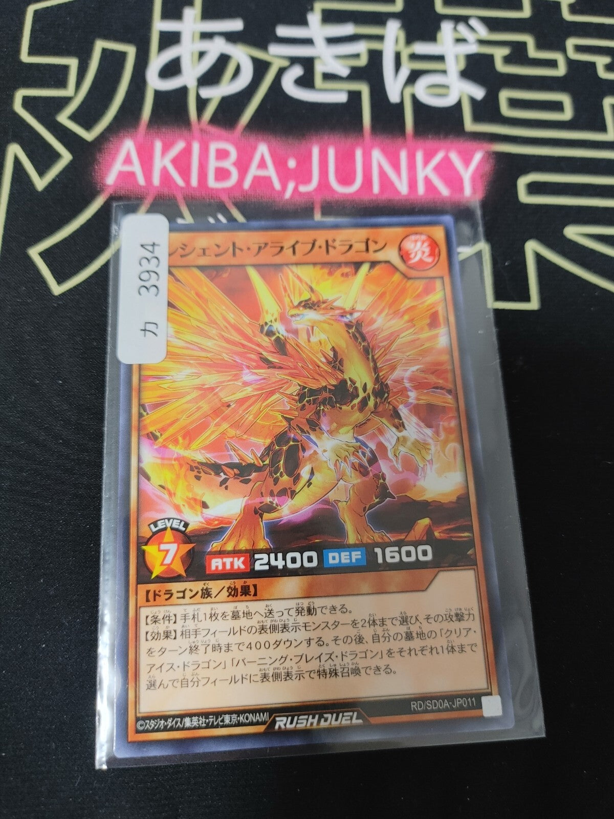 47432008