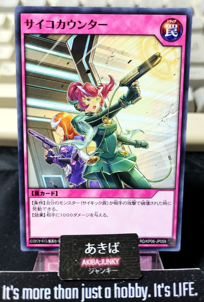 47436736