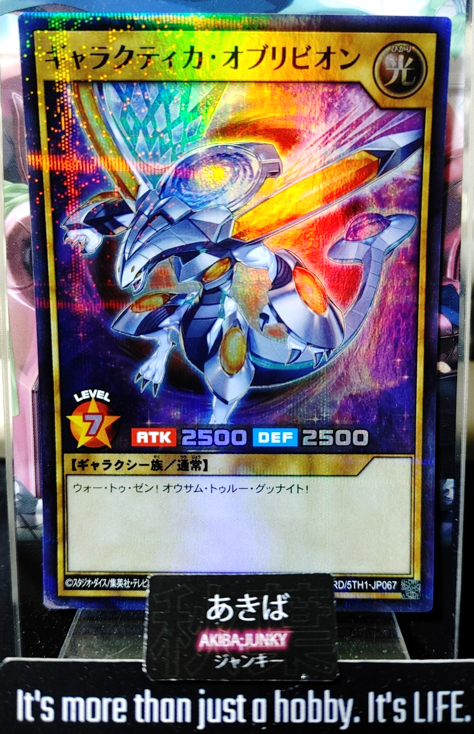 47428600