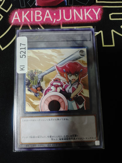 Token Anna Kozuki Yugioh TK03-JP019 Rare OCG Japan