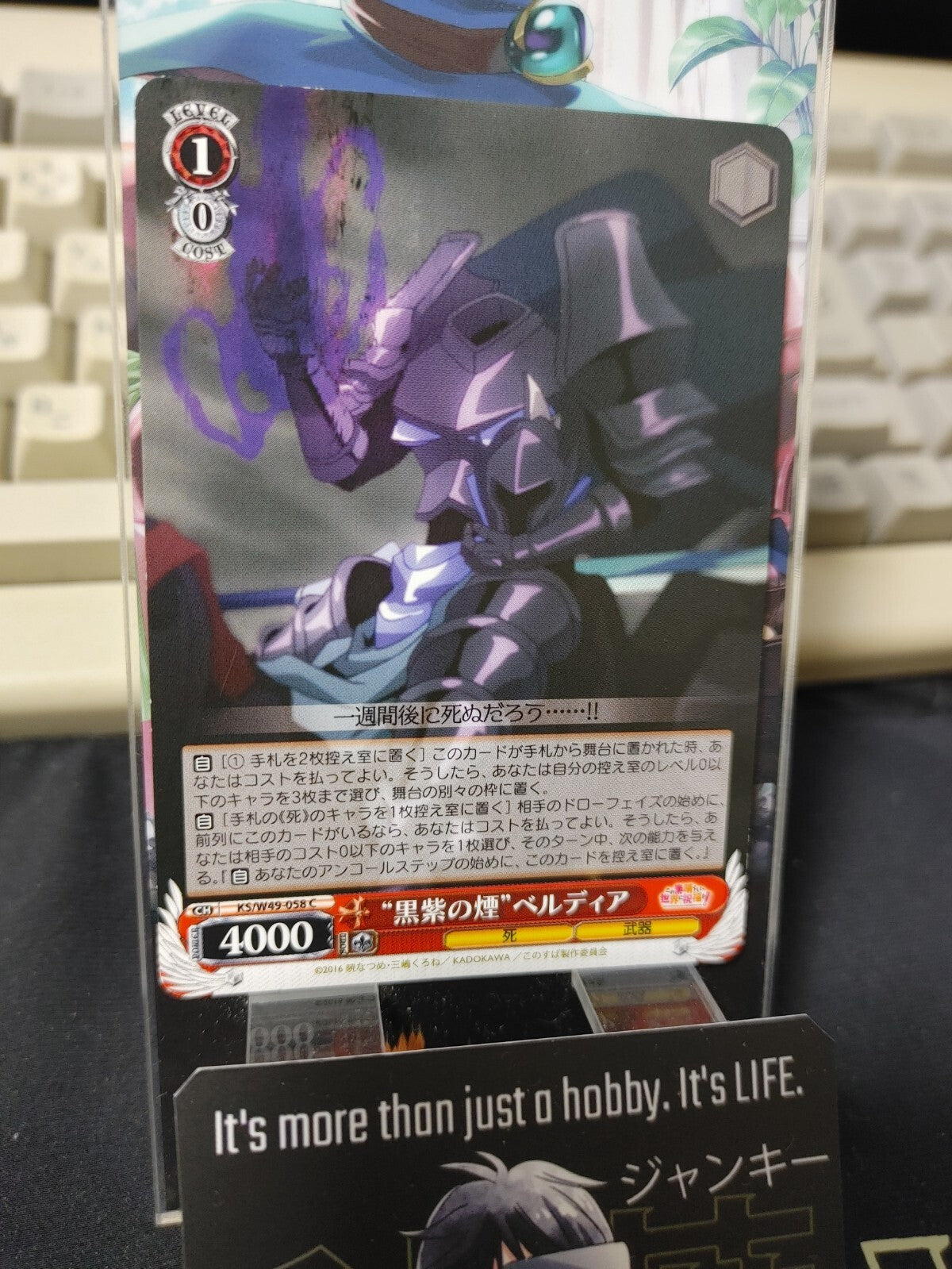 47425587