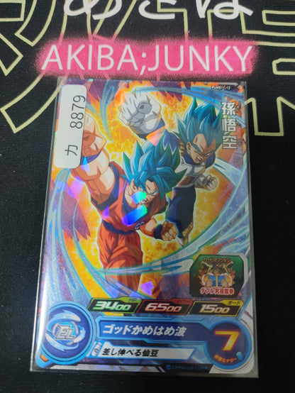 47429455