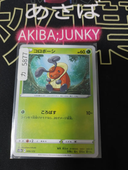 47426319