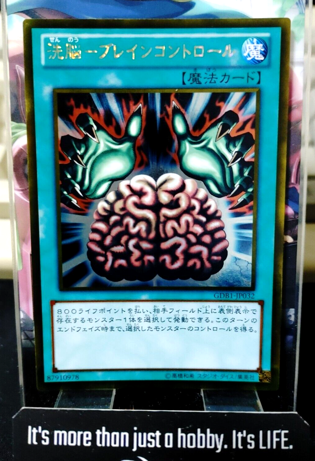 47432716