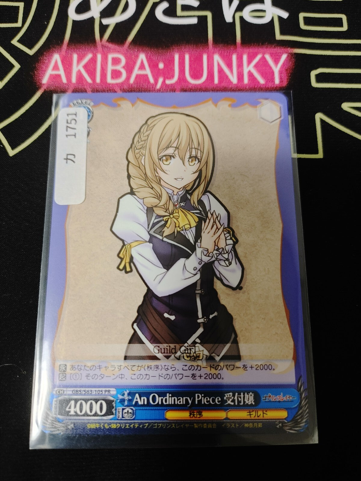 47435666