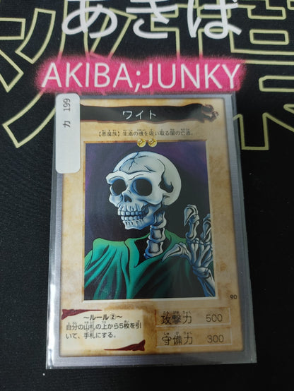 47429360