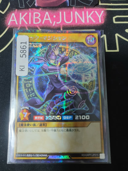 Dark Magician Yugioh RD/GRP1-JP015 Secret Rare Rush Duel JAPAN