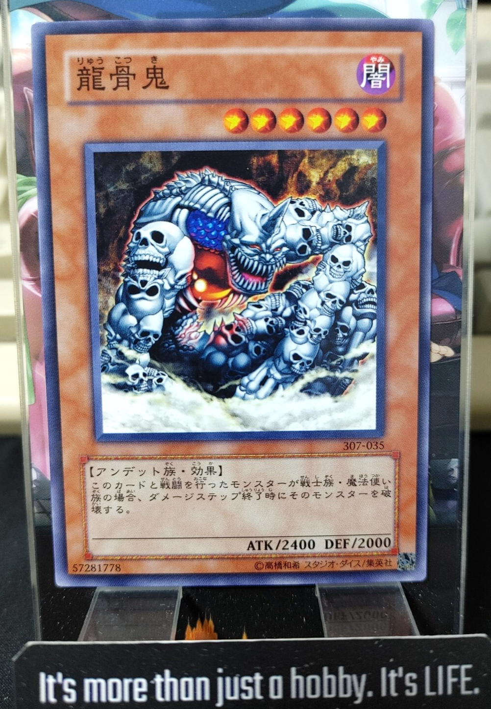 47426261
